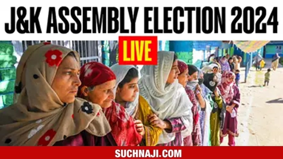 Assembly Election 2024 Live : जम्मू-कश्मीर इलेक्शन के ताजा आंकड़ें, यहां 60% से ज्यादा तो इधर सिर्फ 26% वोटिंग