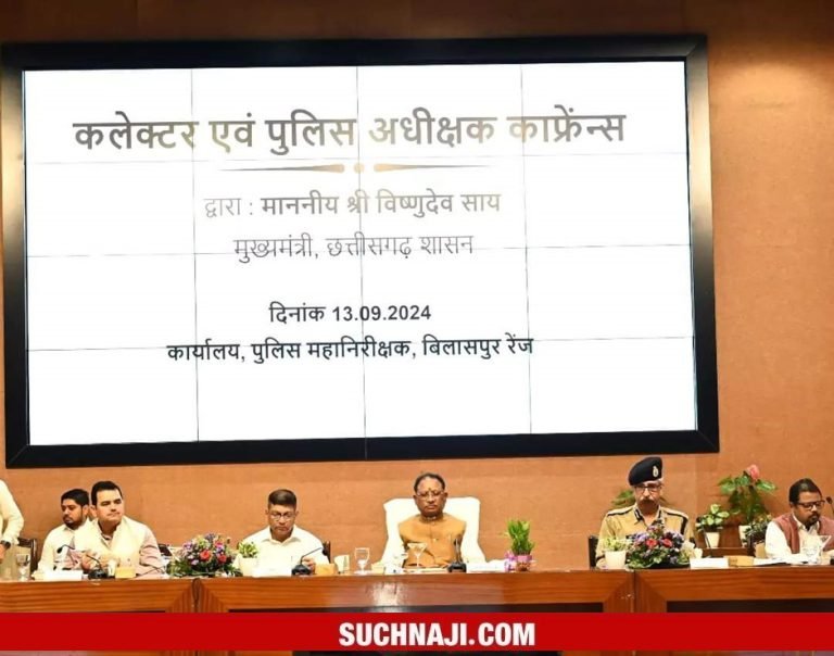 BIG-BREAKING-CM-Sais-strict-instructions-to-Durg-Police-Range-in-Collector-SP-conference