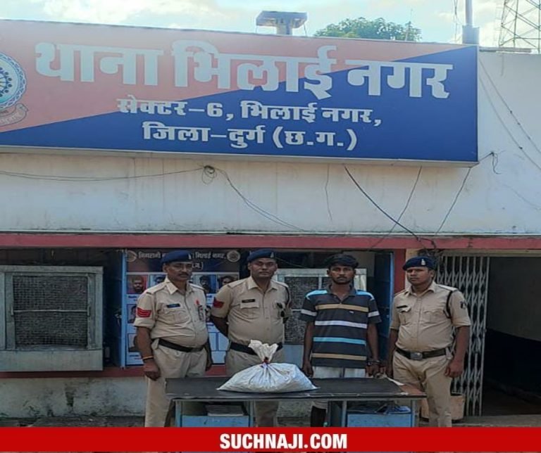 Big-News-A-huge-consignment-of-ganja-caught-in-Bhilai-this-is-how-Durg-Police-got-success