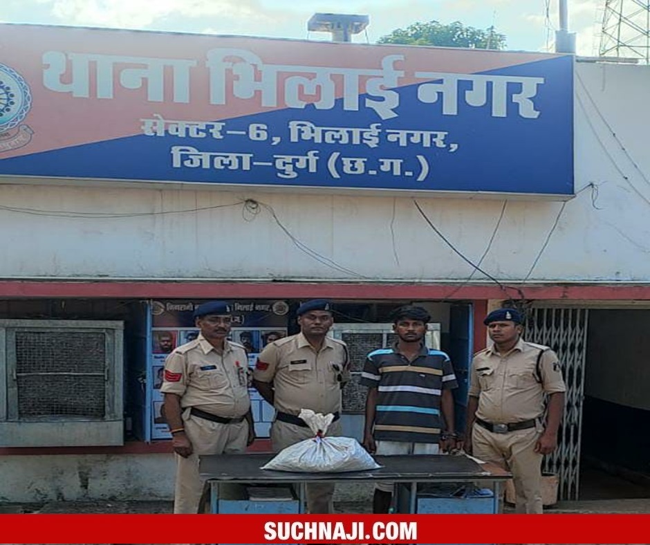 Big News : Bhilai में पकड़ाया गांजे का बड़ा खेप, Durg Police को ऐसे मिली सफलता