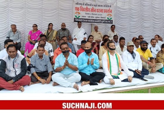 Big News: Congress is staging a silent protest in Bhilai with black bands tied on mouth and hands