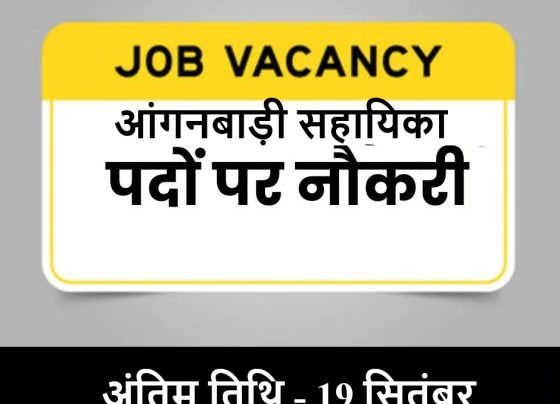 Big News Vacancy in this department of Durg, apply like this Last date