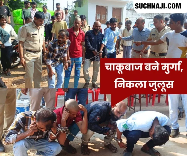 Big-action-against-the-knife-wielding-miscreants-in-Bhilai-kept-apologizing-all-the-way