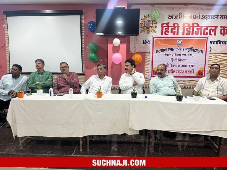 Big-program-in-Kalyan-College-on-Hindi-Diwas-students-researchers-professors-principals-vice-principals-and-department-heads-entertained-the-audience