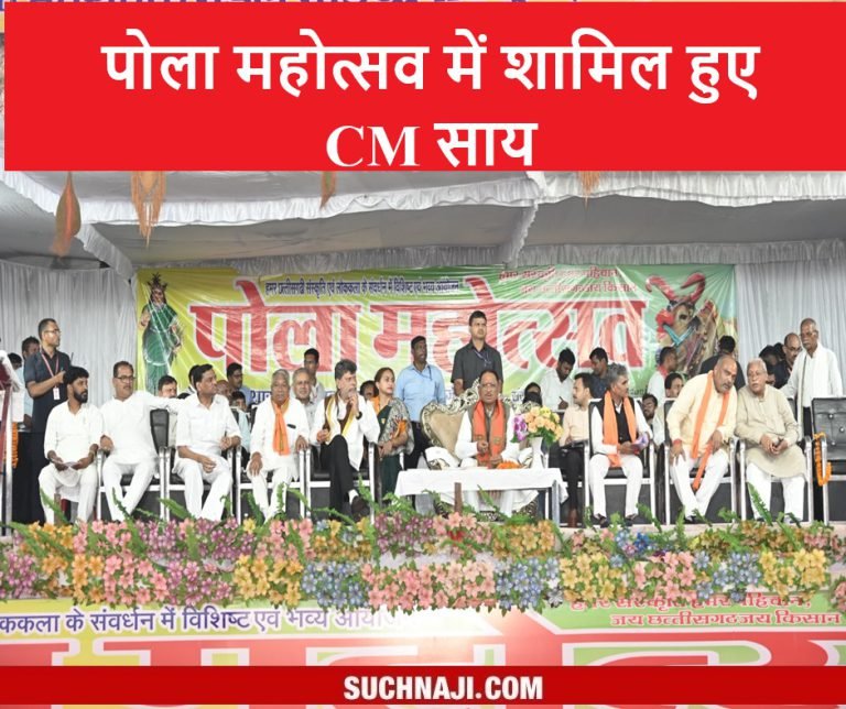 CM-Sai-attended-Madiapar-Pola-Mahotsav-inaugurated-the-bull-race-people-came-from-far-and-wide-to-watch-it-1