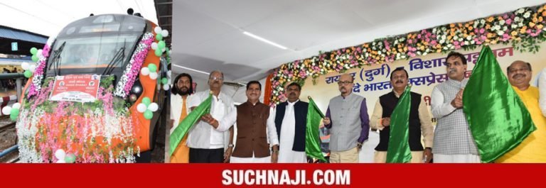 Chhattisgarh-gets-the-gift-of-new-express-train-from-Durg-to-Visakhapatnam