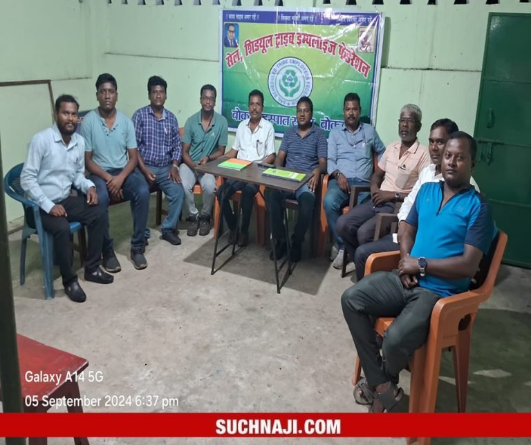 Convention-of-this-federation-of-SAIL-in-Bokaro-representatives-from-Durgapur-Rourkela-Bhilai-Burnpur-and-these-plants-will-participate