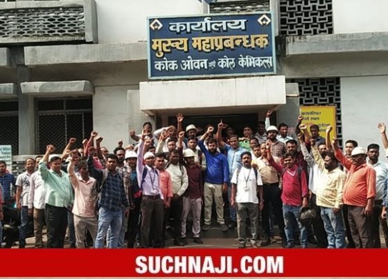 Demonstration in Coke Oven Department for production related pay, employees showed their strength