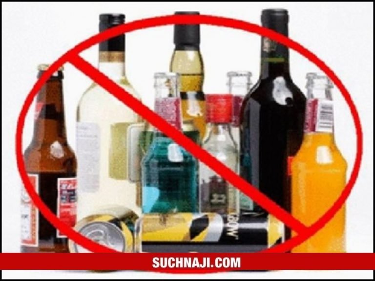 Durg-News-Big-planning-to-inspire-prohibition-of-liquor-week-long-preparations