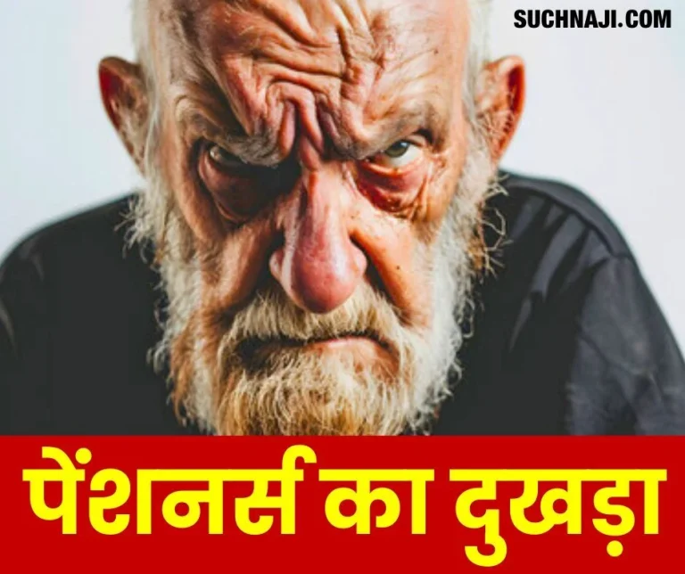 EPS-95-Pension-Pensioners-thoughts-on-the-plight-of-senior-citizens-and-the-governments-silence…