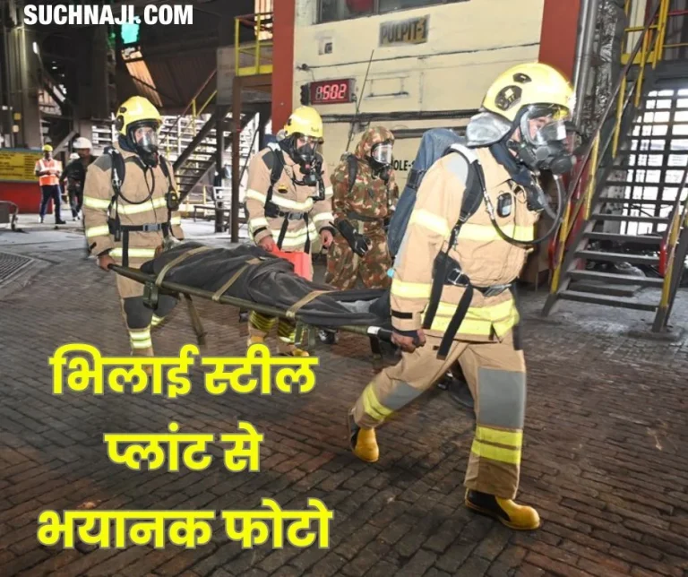 Gas-leak-in-Bhilai-Steel-Plant-4-workers-fall-in-mock-drill-see-horrifying-photo-