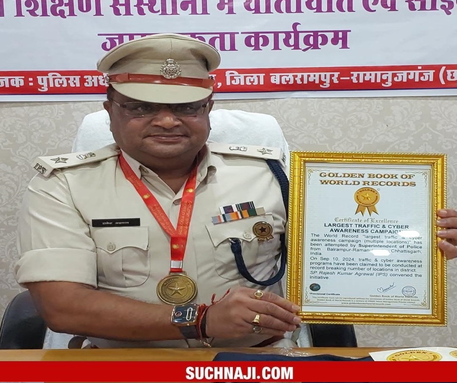 Good News : अवेयरनेस के लिए छत्तीसगढ़ का उल्लेखनीय प्रदर्शन, बलरामपुर पुलिस ने बनाया वर्ल्ड रिकॉर्ड