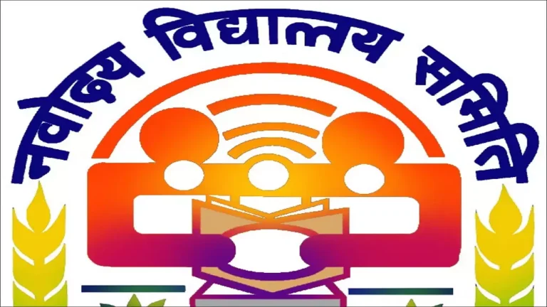 Last-date-extended-for-admission-in-Navodaya-Vidyalayas