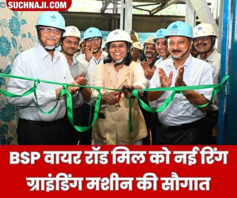 New-ring-grinding-machine-gifted-to-wire-rod-mill-of-Bhilai-Steel-Plant