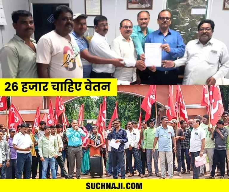 Protest-of-workers-of-SAIL-BSPs-Iron-and-Mines-Rajhara-demanded-26-thousand-minimum-wage