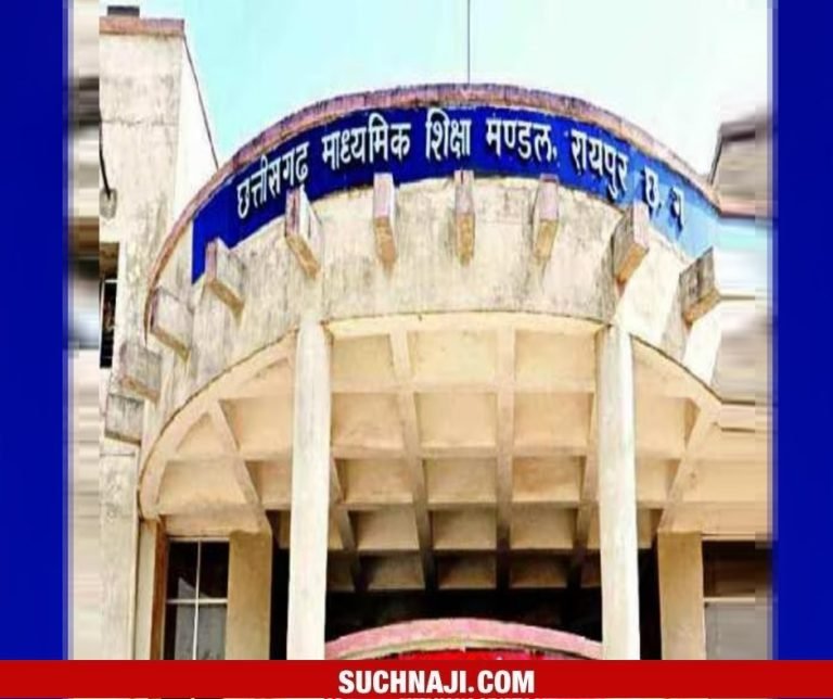 Raipur-Extension-of-form-filling-date-for-High-School-and-Higher-Secondary-School-Examination