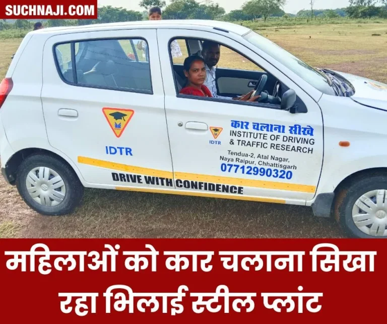 SAIL-BSPs-CSR-initiates-month-long-Motor-Vehicle-driving-training-for-Women-from-Store-Para-Purena