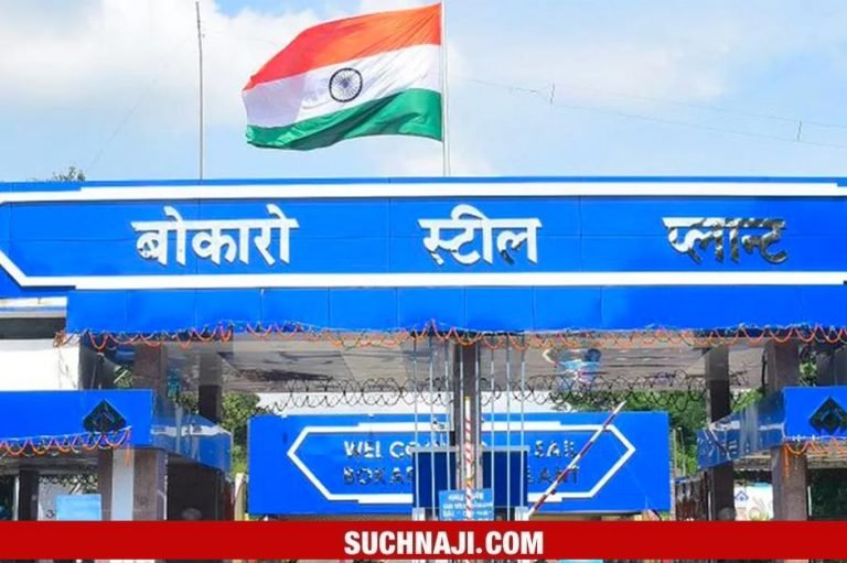 SAIL-News-Demand-for-production-related-payment-BAKS-laid-siege-in-CRM-3
