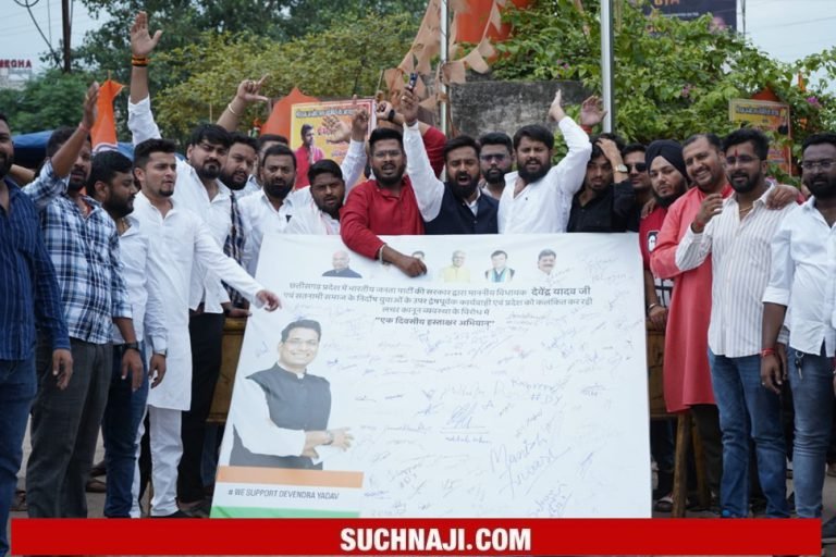 Signature-campaign-launched-against-arrest-of-MLA-Devendra-Yadav-and-others