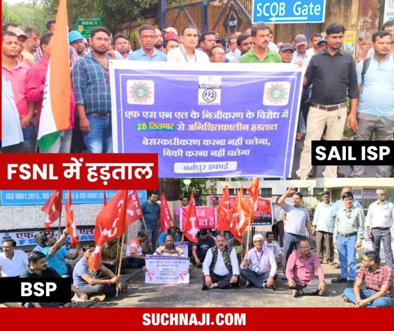 Strike-against-privatization-of-FSNL-work-completely-stopped-finger-raised-on-Modi-government-4