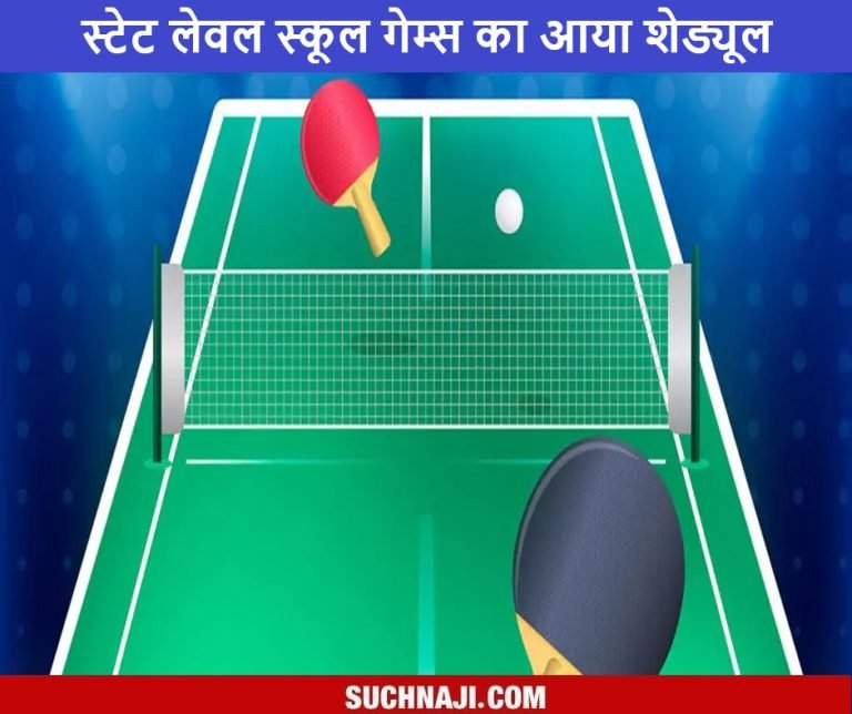 What-is-Table-Tennis-Featured-Image-1024x536-1