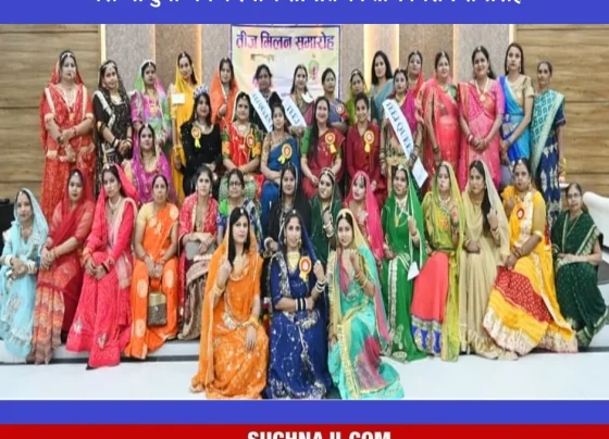 Women showed talent in Teej Milan, participated in dance, singing and different events