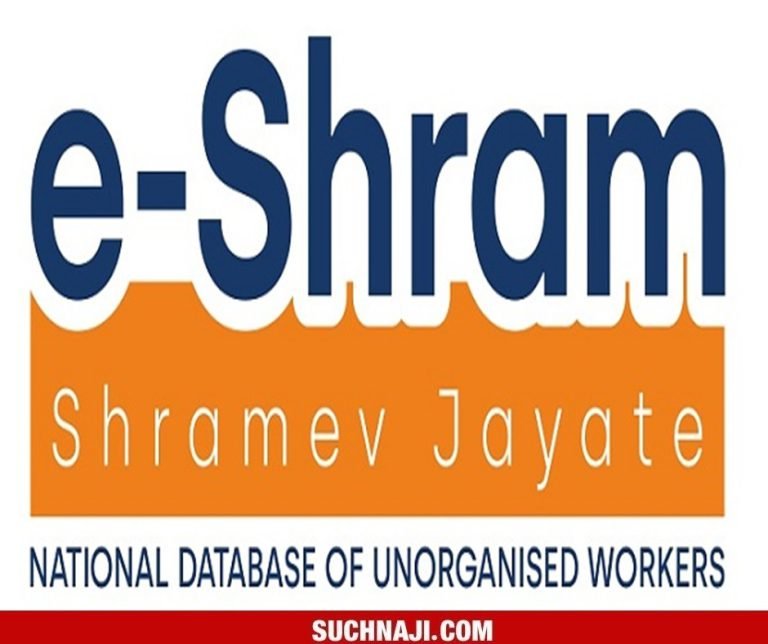 e-shram1-1630066649