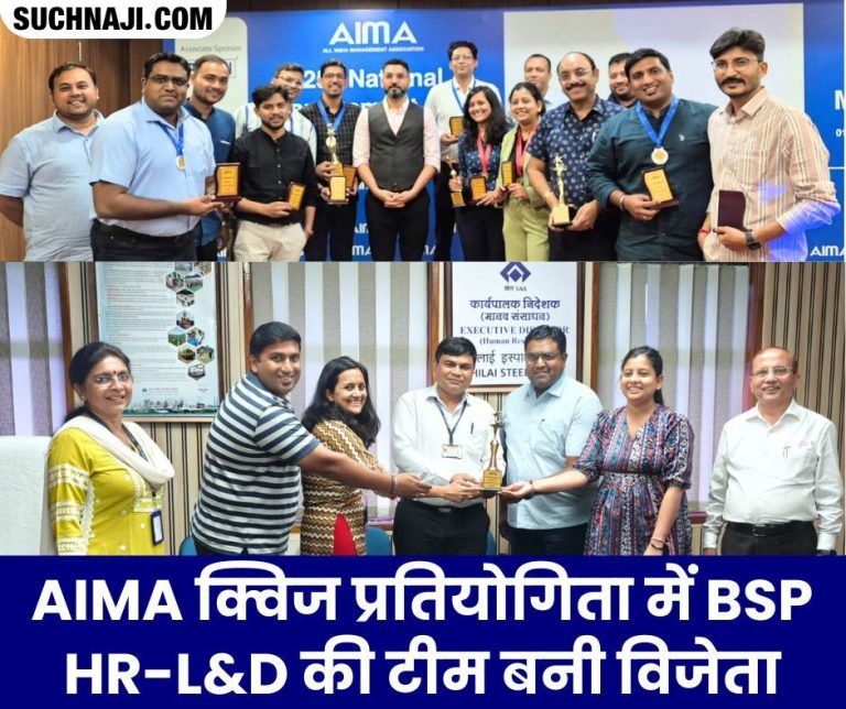 BSP-HR-LD-team-becomes-winner-in-25th-AIMA-National-Management-Quiz-Competition