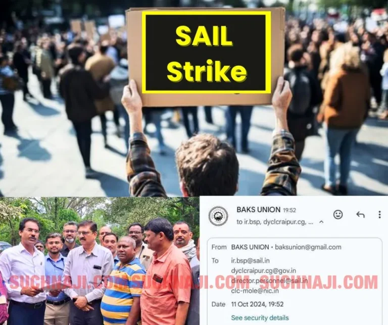 BSP-employees-will-protest-in-half-clothes-on-SAIL-bonus-BAKS-along-with-NJCS-union-will-also-go-on-strike-on-28th-everyone-gave-notice