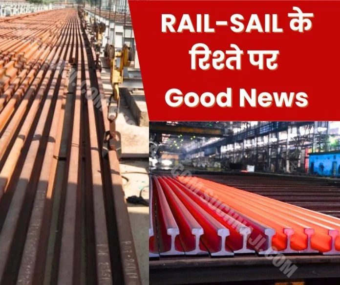 BSP's Sabarmati plant is further strengthening the relationship between RAIL-SAIL, read the latest report