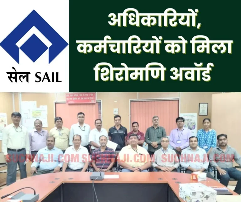 Bhilai-Steel-Plant-Officers-and-employees-of-Rail-Mill-received-Shiromani-Award-1