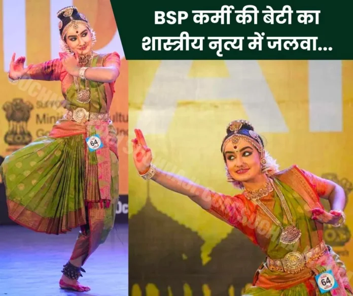 Bhilai-Steel-Plant-employee_s-daughter-creates-record-in-classical-dance-_1_