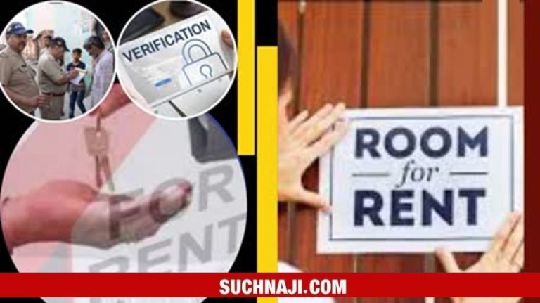 Big-News-Verification-of-employees-of-Durg-Bhilai-industries-and-all-tenants-of-the-district-will-have-to-be-done