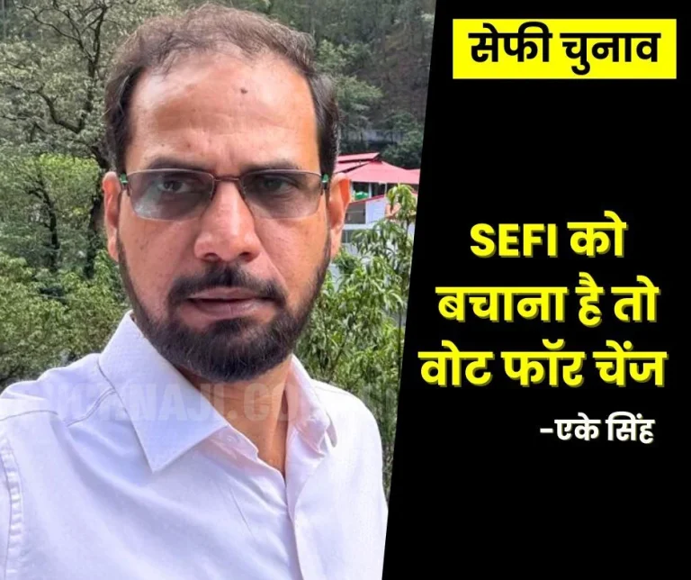 Chairman-candidate-AK-Singh-said-Vote-for-change-if-you-want-to-save-SEFI-then-change-its-form