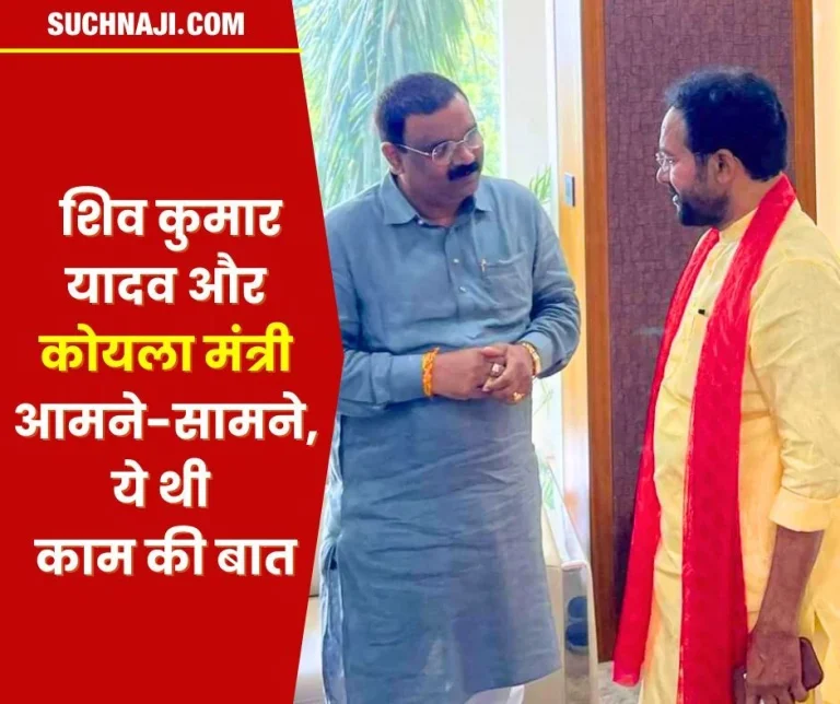 Coal-Minister-Kishan-Reddy-kept-listening-to-Shivkumar-Yadav-Chairman-CMD-was-also-surprised