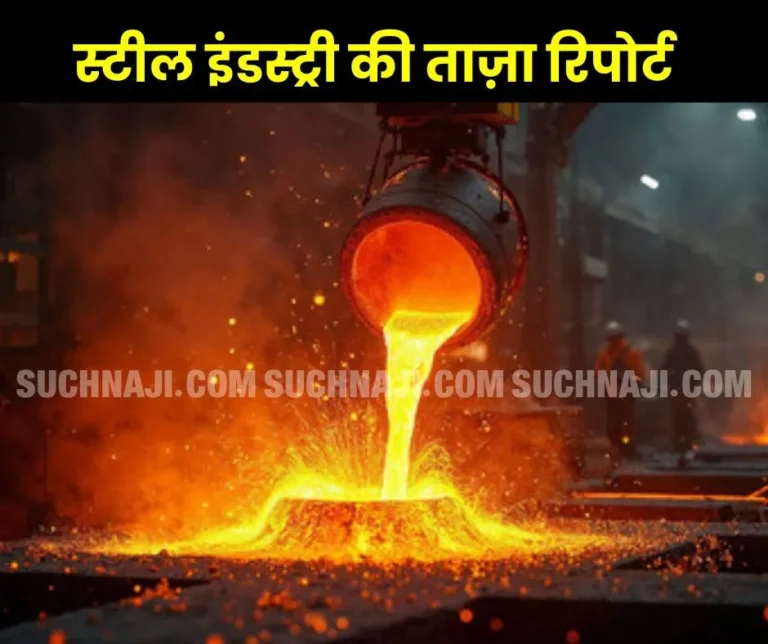 Crude-Steel-Production-Graph-of-China_-India-and-Japan-fell_-Pakistan-not-far-away-_1__1