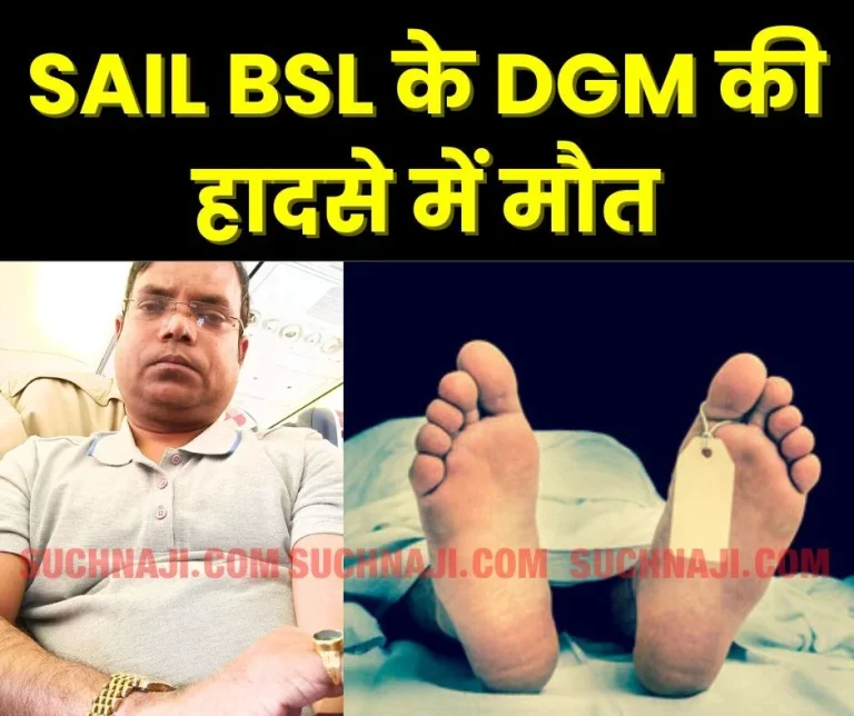 DGM-of-Bokaro-Steel-Plant-dies-car-drowns-in-pond-son-narrowly-escapes