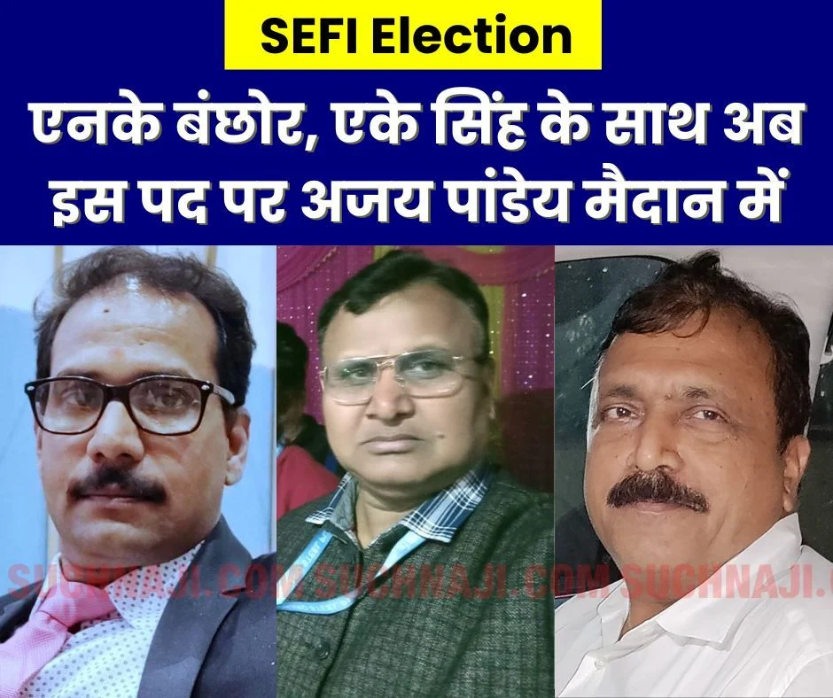 Direct contest between NK Banchhor and AK Singh for the post of SEFI Chairman, Ajay Pandey from BSL for the post of Vice Chairman