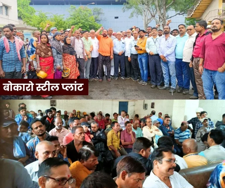 Doubt over strike in Bokaro on 28th October, but ruckus continues every day…