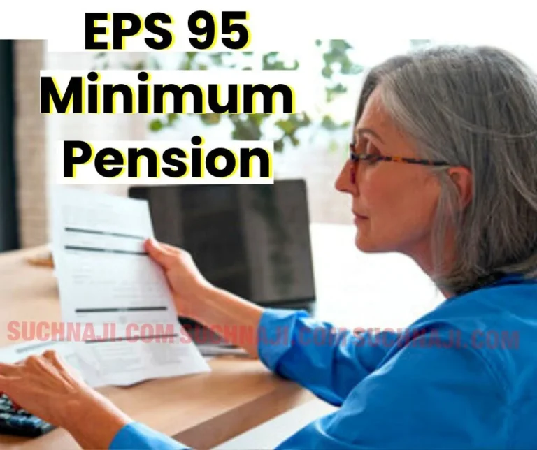 EPS 95 Minimum Pension: Rs 4000 crore required annually to increase pension by 2000