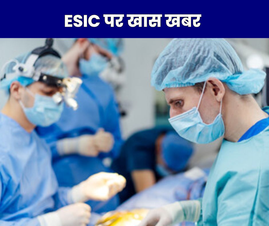 ESIC NEWS: Medical Benefit Council's big decision on workers' health