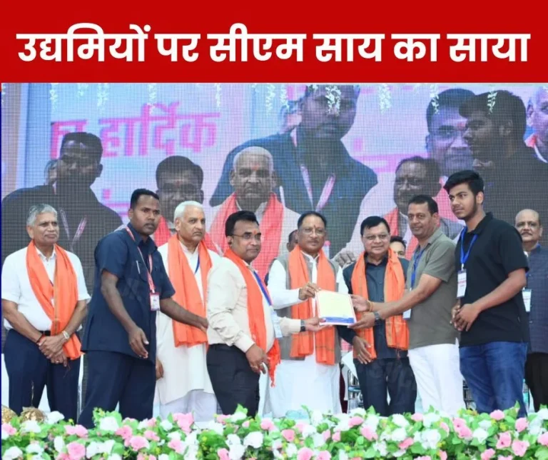 Gathering of micro and small entrepreneurs of MP-CG in Bhilai, CM Sai gave big assurance