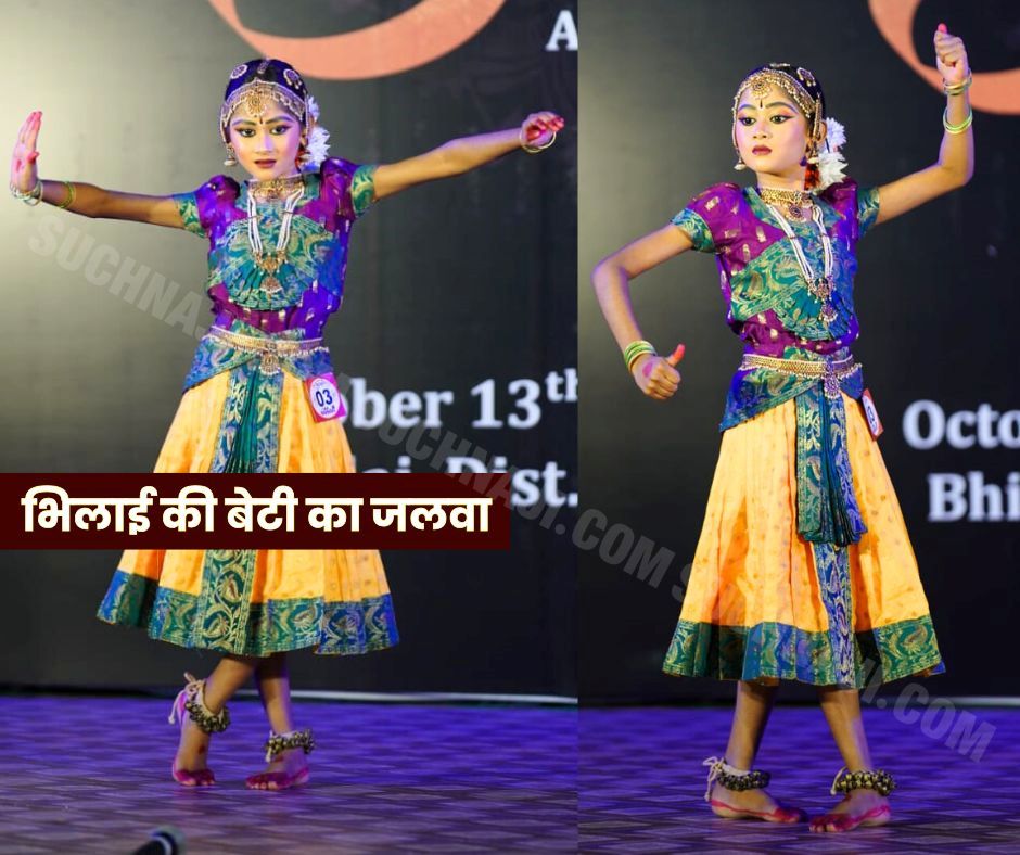 Good News: Bhilai's daughter D. Shailvi won in the International Dance Competition