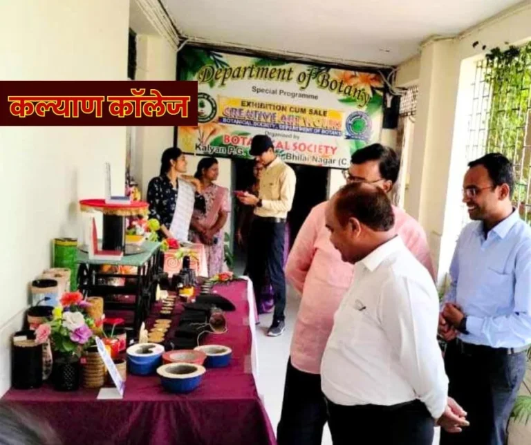Good News Students and faculty of Kalyan College made used material from waste, shared the income