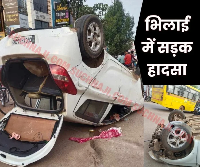 Horrible road accident in Bhilai, car overturns after hitting divide