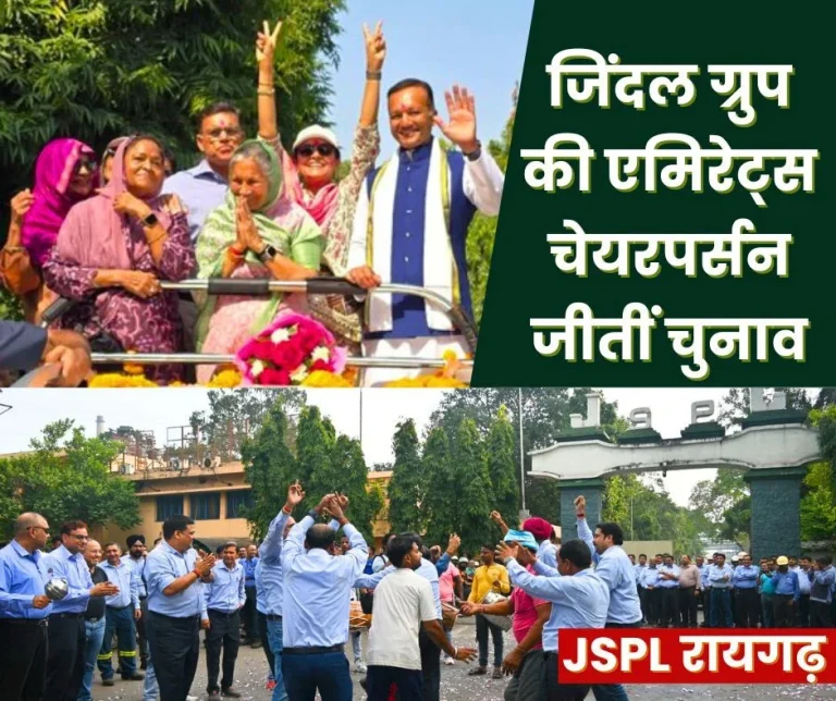 Jindal-Groups-Emirates-Chairperson-Savitri-Jindal-wins-as-independent-in-Hisar-Haryana-celebrations-at-Raigarh-JSPL