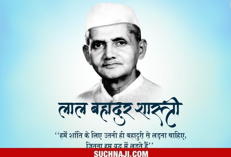 Know-who-gave-the-slogan-of-Jai-Jawan-Jai-Kisan-and-why