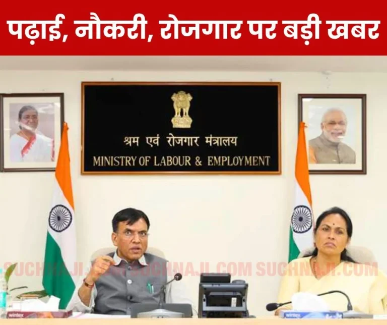 Latest-news-on-employment-figures-foreign-migration-trends-role-of-NITI-Aayog
