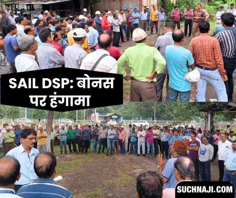 NJCS-unions-protest-at-ED-Works-office-of-Durgapur-Steel-Plant-on-SAIL-bonus