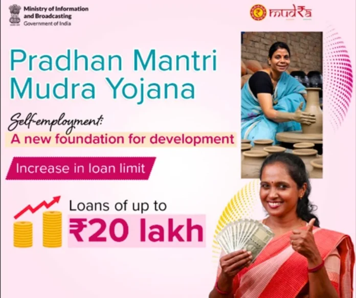 Pradhan Mantri Mudra Yojana: Government is giving from Rs 50 thousand to Rs 20 lakh, do good business